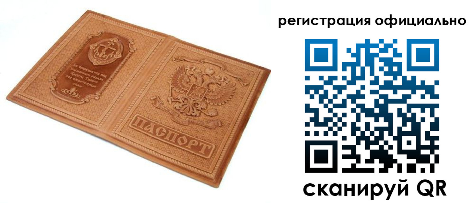 пропишу в квартире в Обнинске