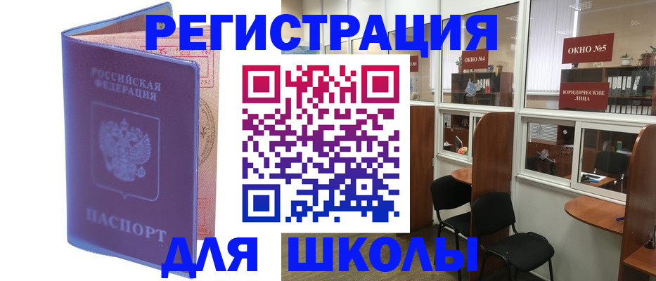 временная регистрация 2025 в Обнинске